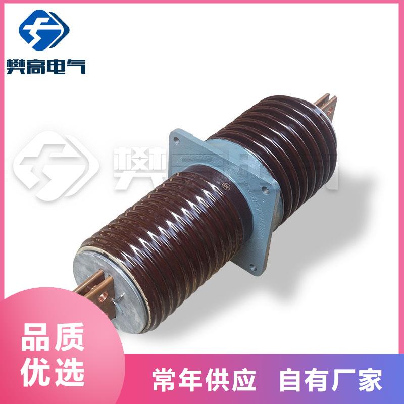 乐清市CWW-40.5/2000A-4高压穿墙套管质量