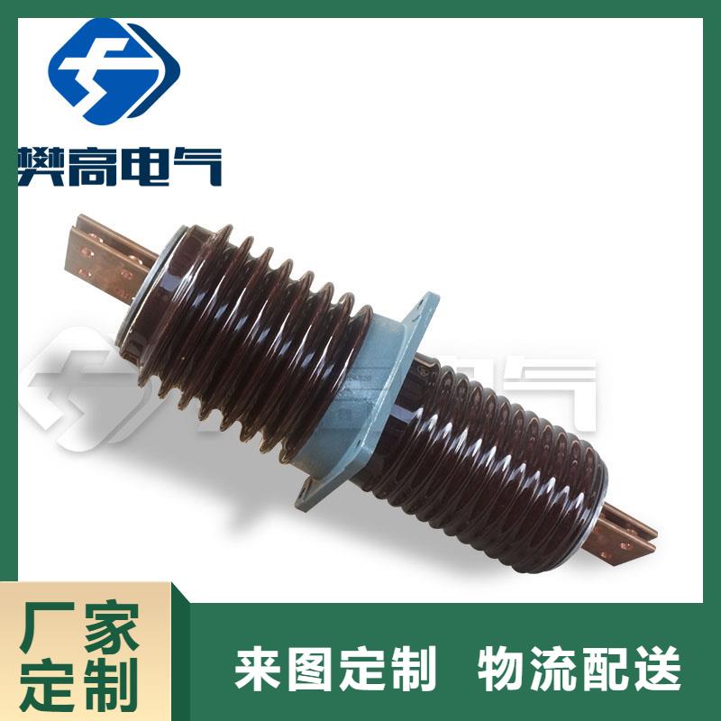 FCRG-40.5/2500復合穿墻套管