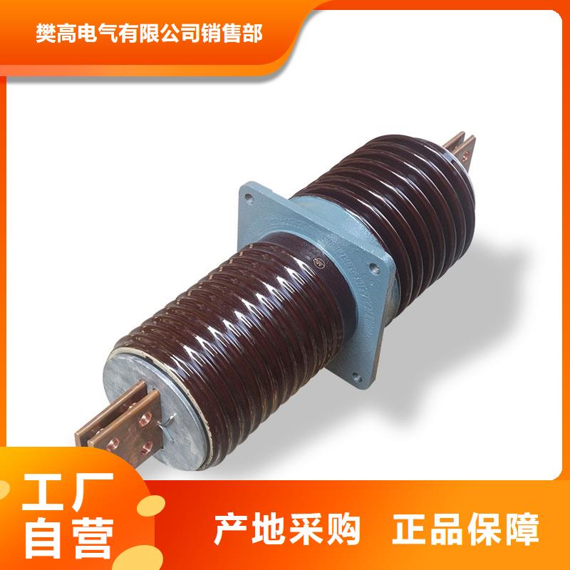 FCWB-24/4000穿墙套管