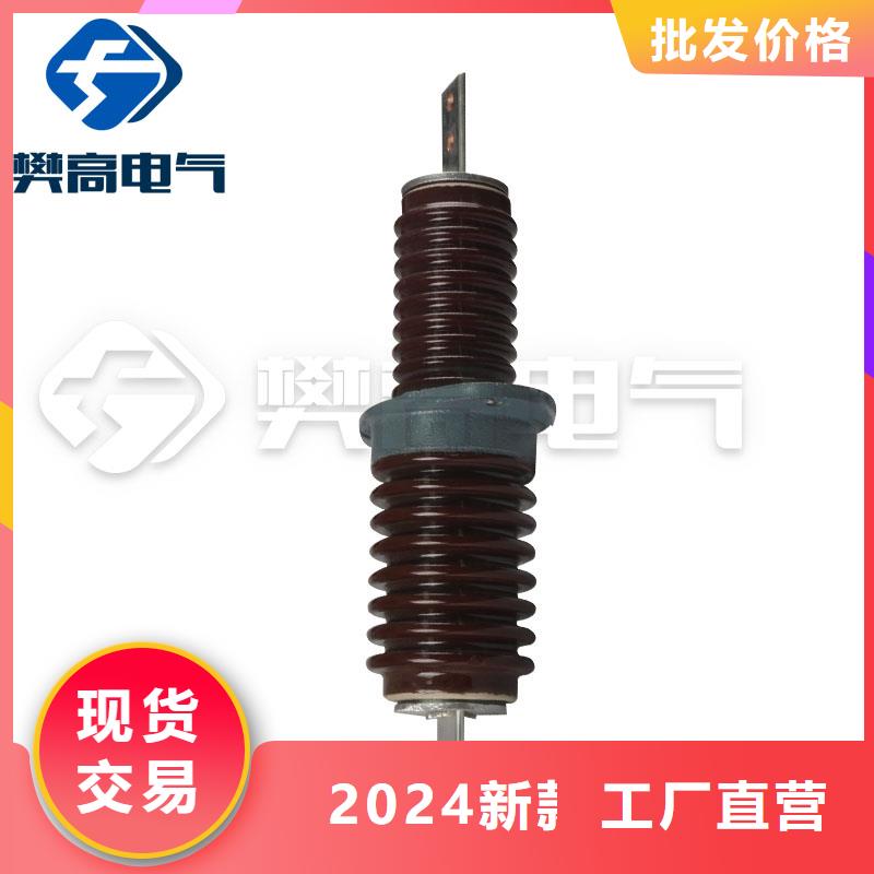 高壓套管CWWL-10/1250A-4說明