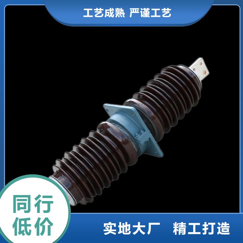 CWC-20/3150A高压套管