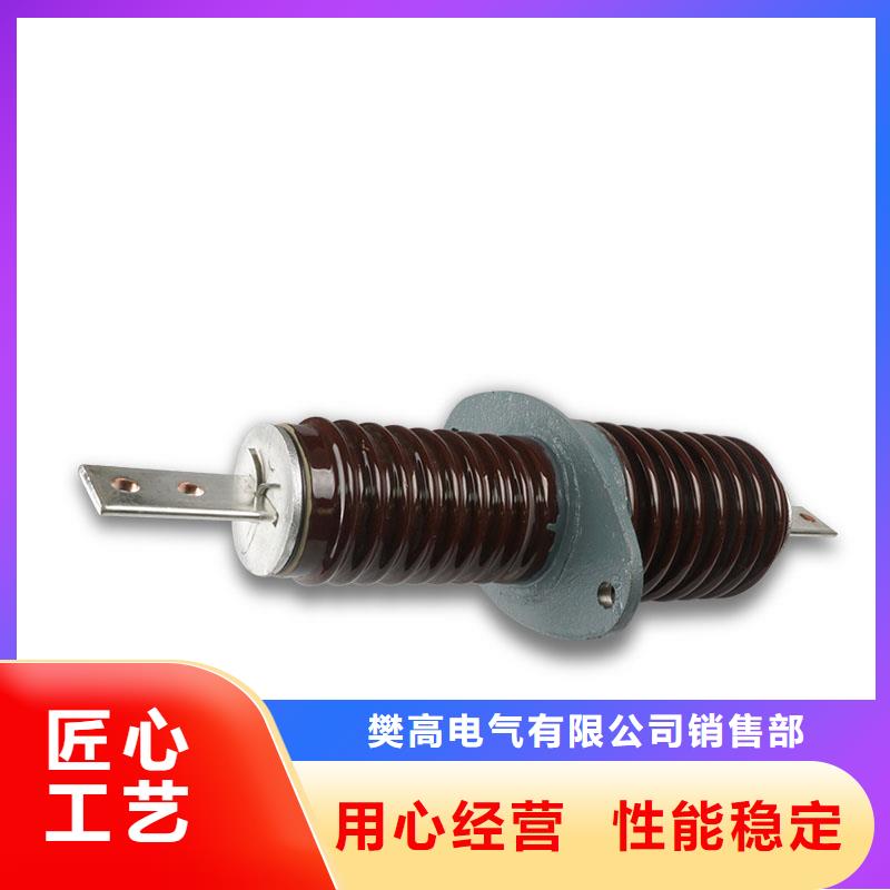 CWW-10/1600A陶瓷套管
