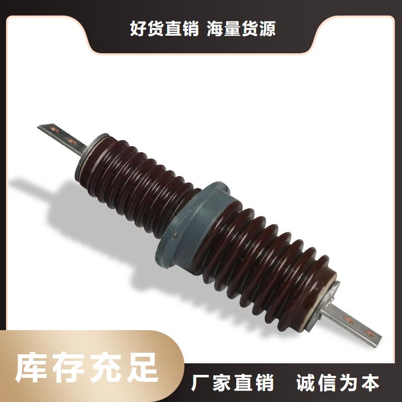CWW-20/2500A高压套管