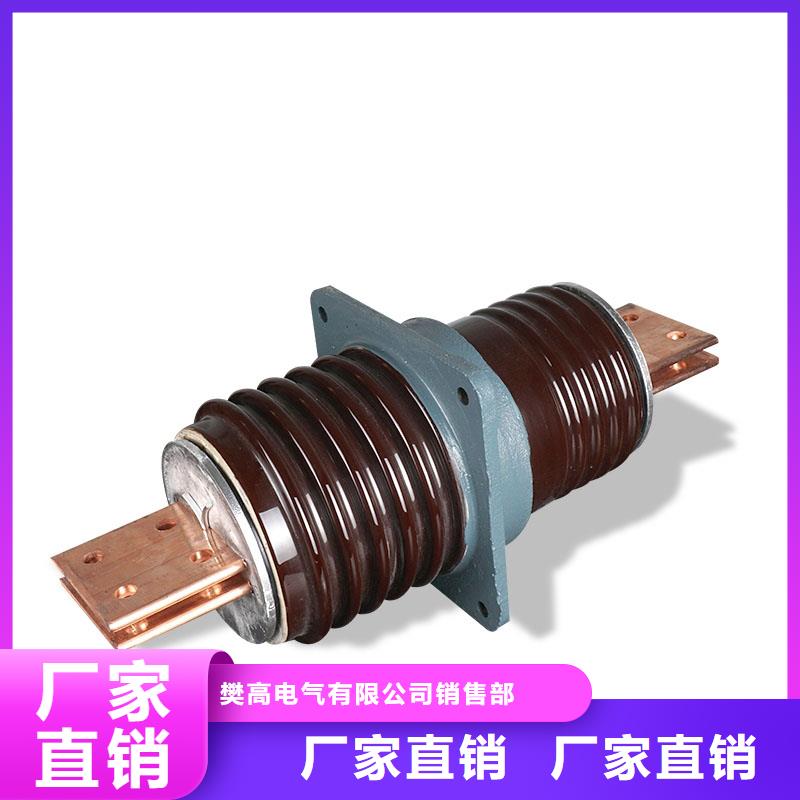 CWWL-40.5/1250A陶瓷穿墻套管哪里有