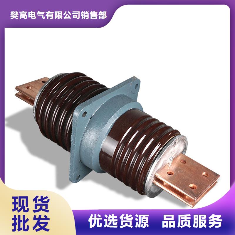 CWB-40.5/1000高压穿墙套管