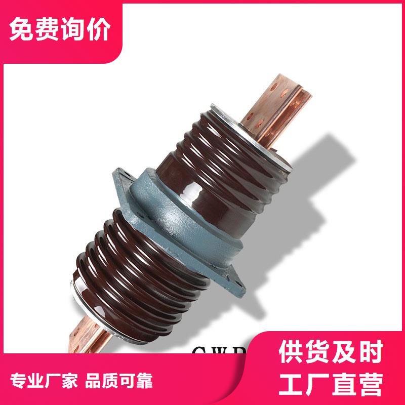 CWWC-20/1000高压套管