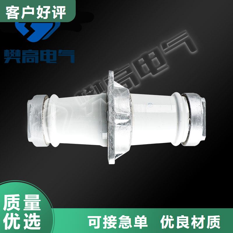 穿墙套管绝缘子颜色尺寸款式定制-服务范围包括三山|南陵|滁州|巢湖|安庆|淮北|铜陵|黄山|宣城等