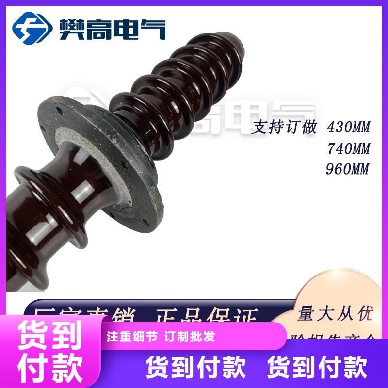 CWC-20/3150A高压套管