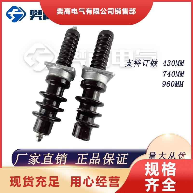穿墙套管【跌落式熔断器】常年供应 樊高电气销售部(江西省分公司)