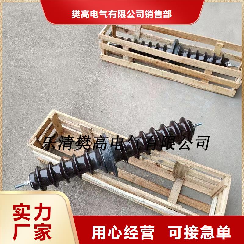 CWW-40.5/400A-4高压套管