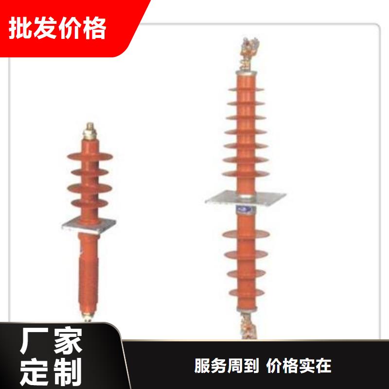 FCRG-35/2000高压套管