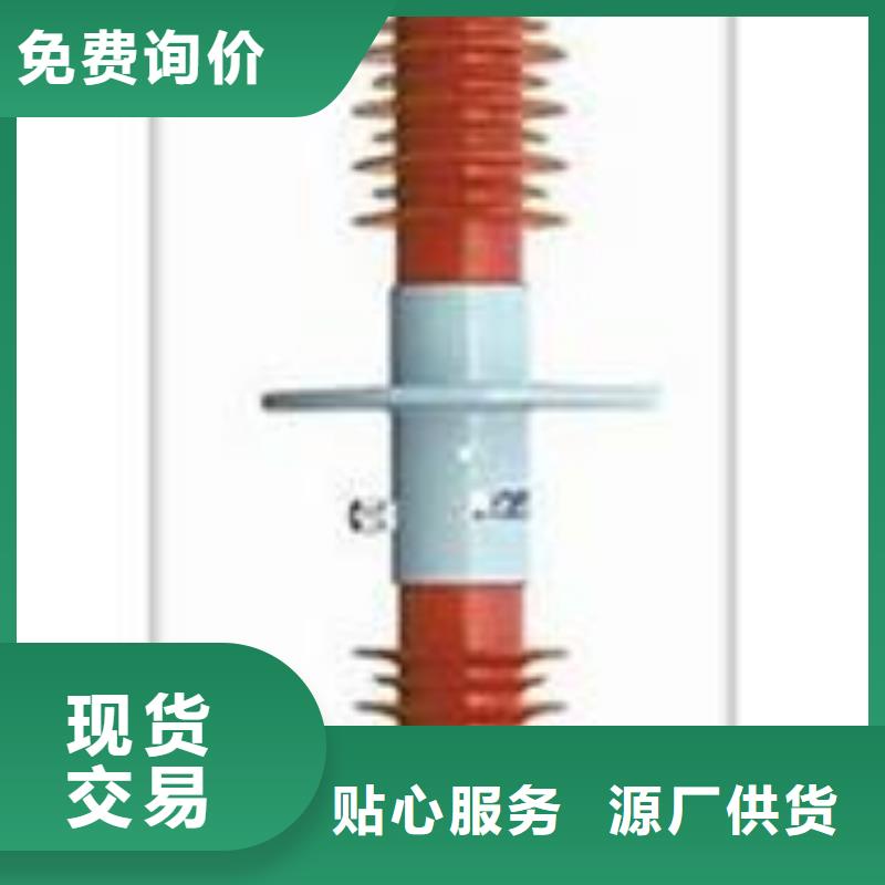 CWB-40.5/4000A高压穿墙套管