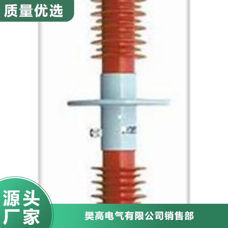 FCWB-40.5/4000高压套管