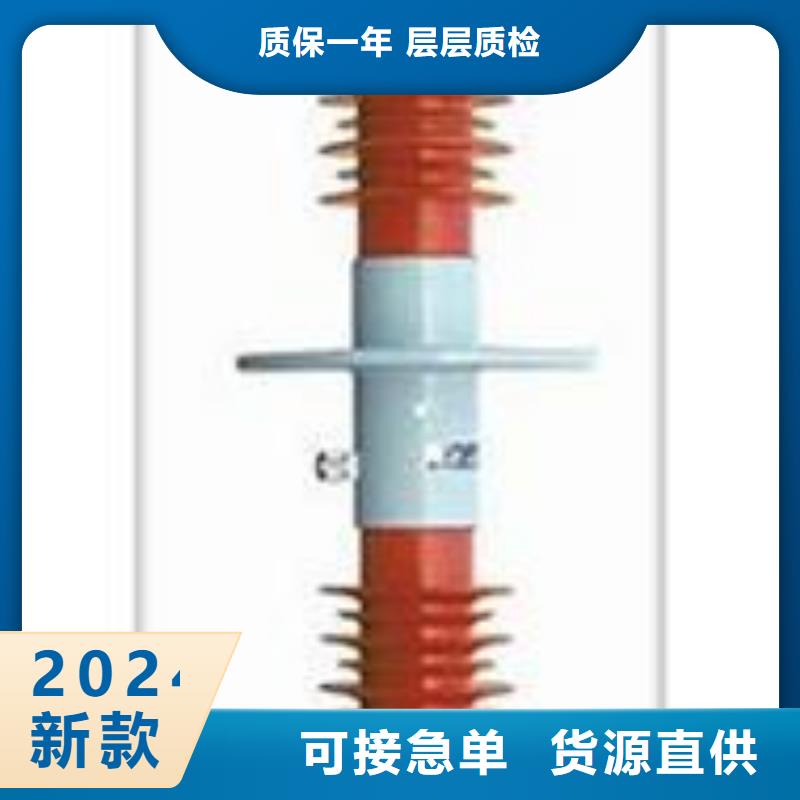 高压穿墙套管CWWL-40.5/400A-4厂家