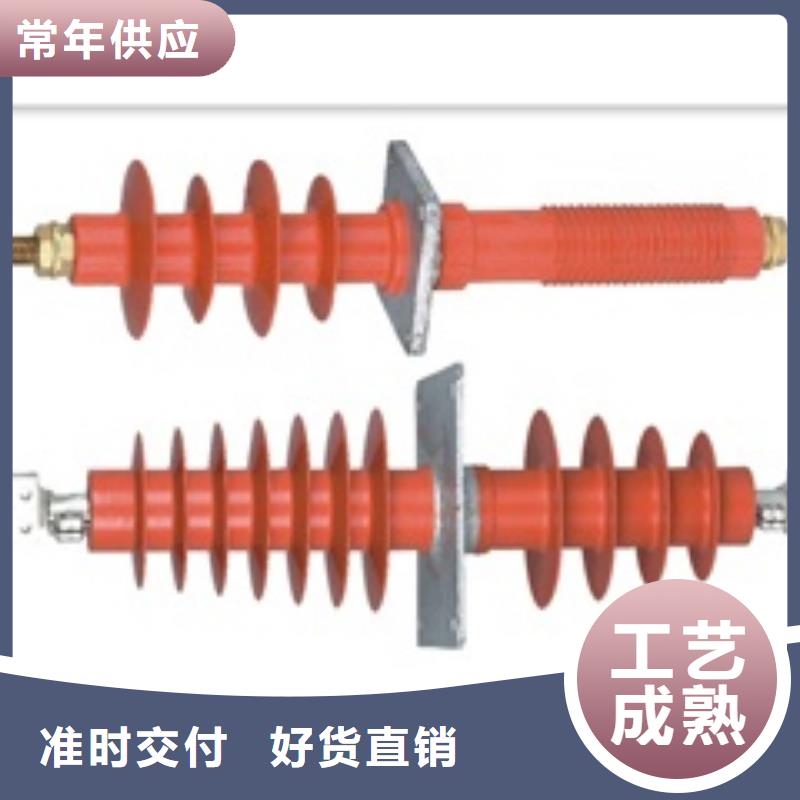 CWB-35/1600陶瓷套管