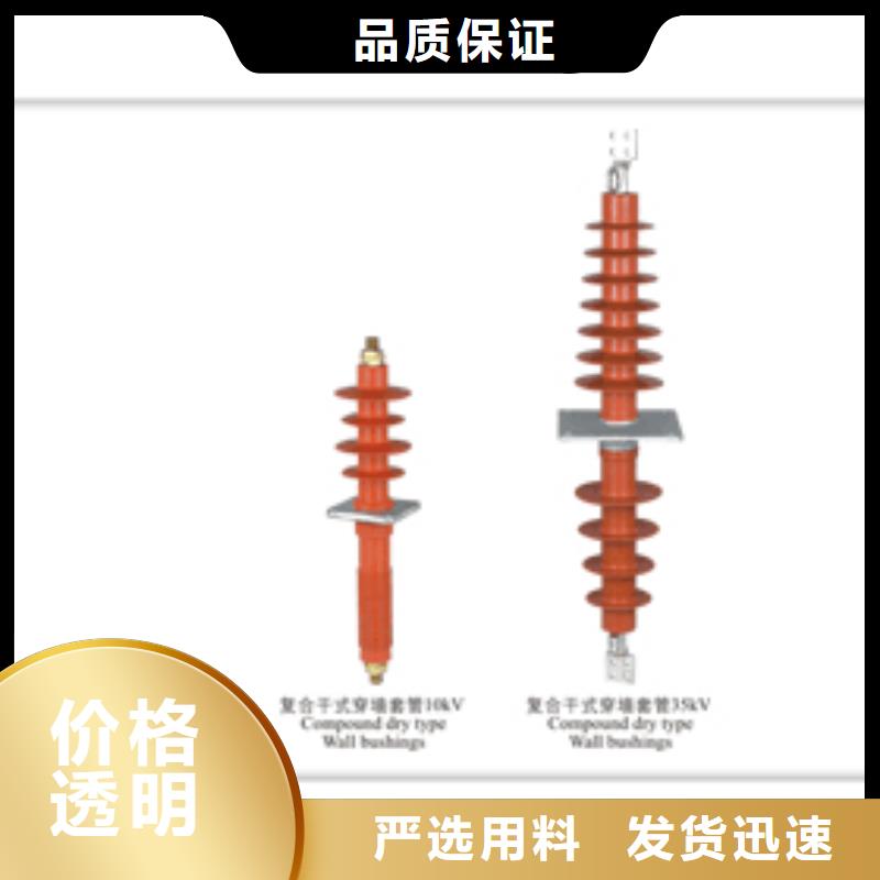 CWC-35/400A穿墙套管