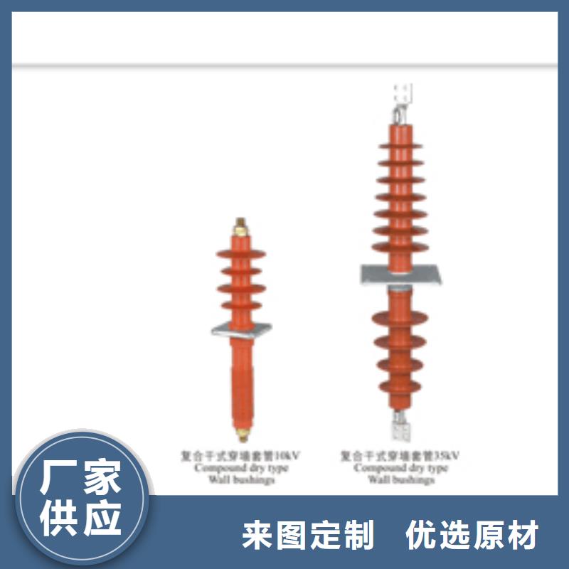 FCWW-20/3150A硅胶穿墙套管