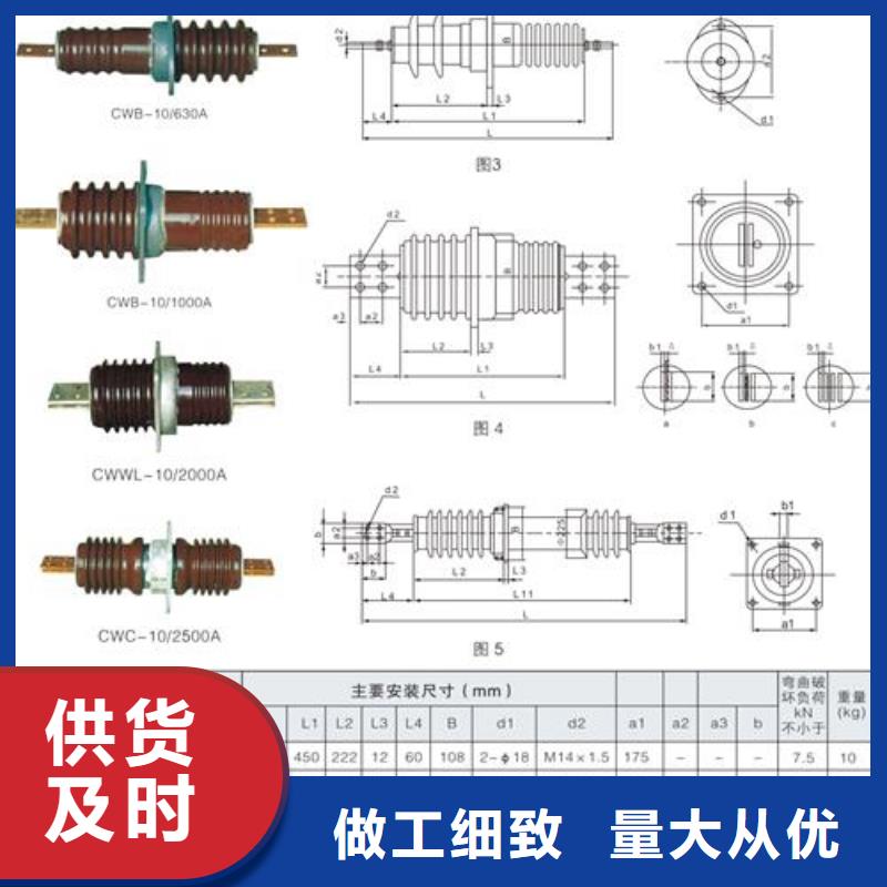 FCRG-24/4000A复合穿墙套管价格