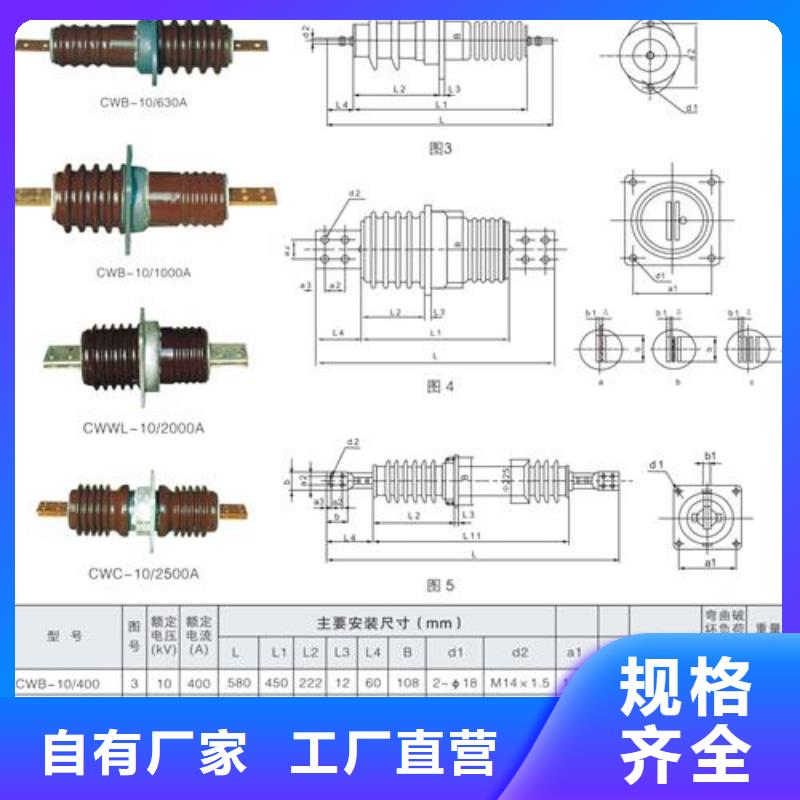 FCWB-40.5/630高壓穿墻套管多少錢