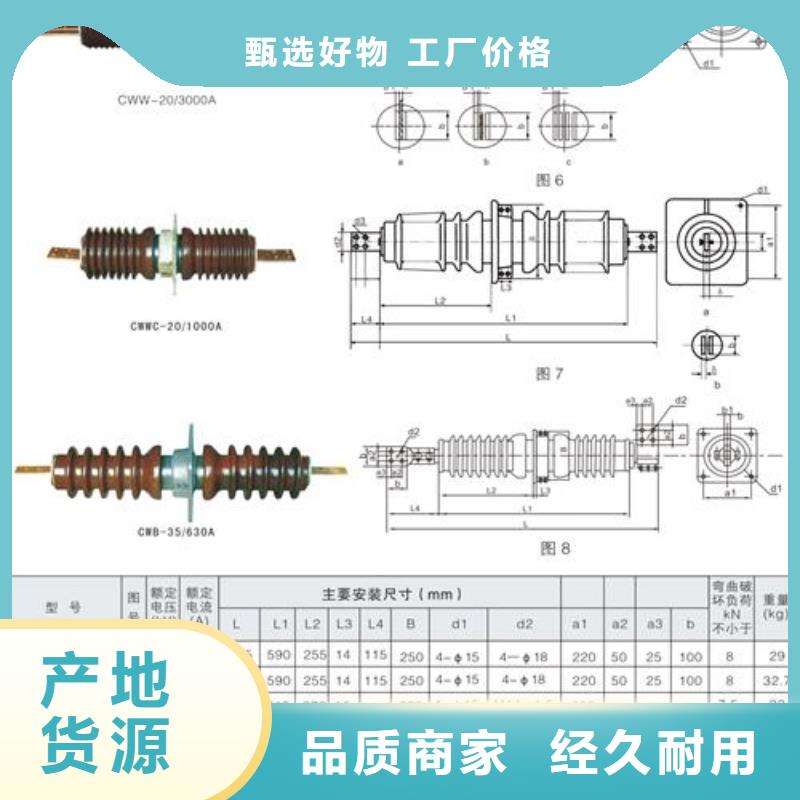 FCWB-40.5/630高压穿墙套管多少钱