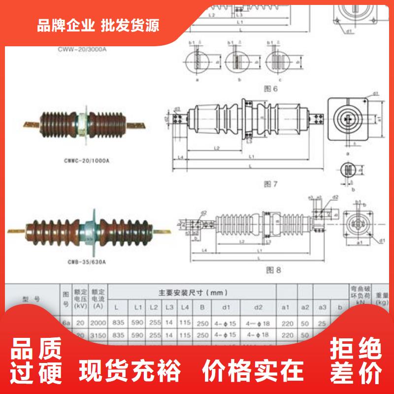 CWW-40.5/1000高压穿墙套管