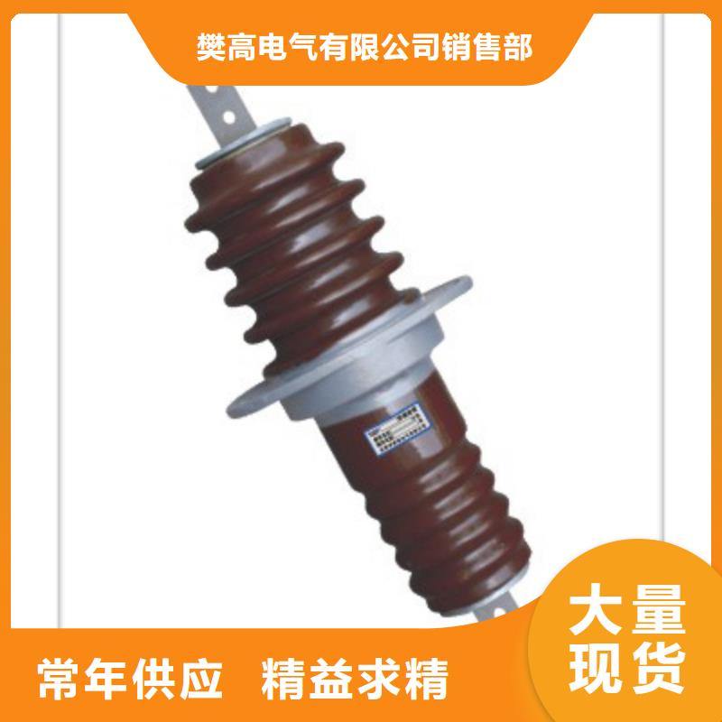 铝导体高压陶瓷穿墙套管：