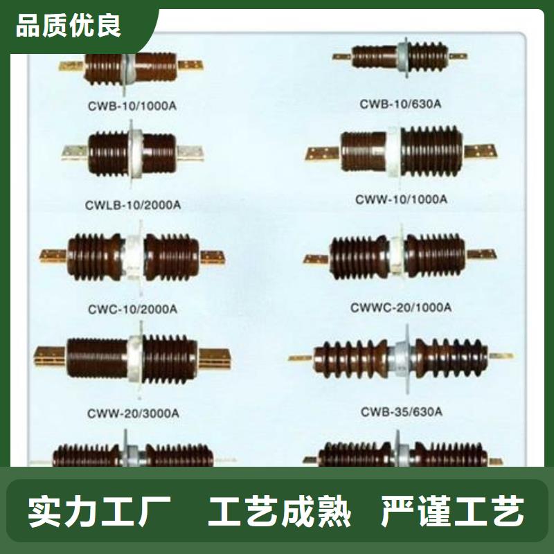 泉州|南平|宁德|漳州穿墙套管真空断路器厂家直销大量现货货源