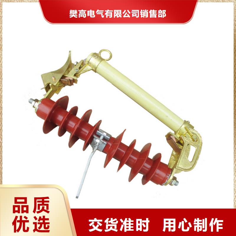 【 熔断器_限流熔断器价格实惠工厂直供】-服务范围包括岱山|定海|金华|湖州|衢州|宁波|绍兴|嘉兴|杭州等