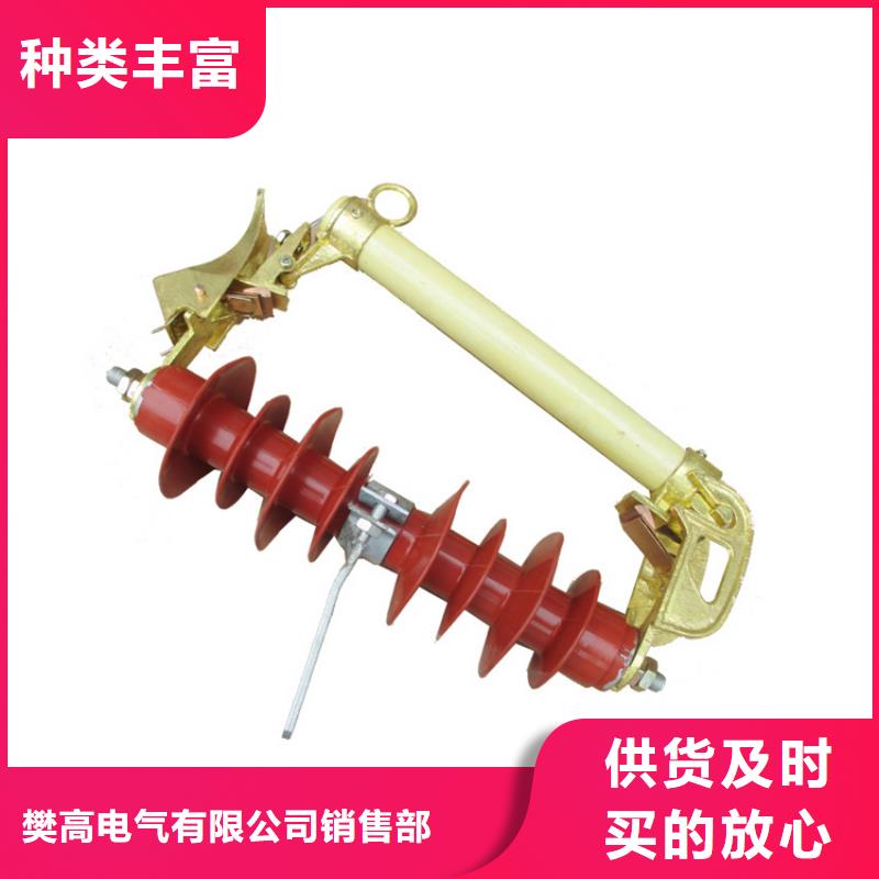 【熔断器】-穿墙套管原料层层筛选放心购