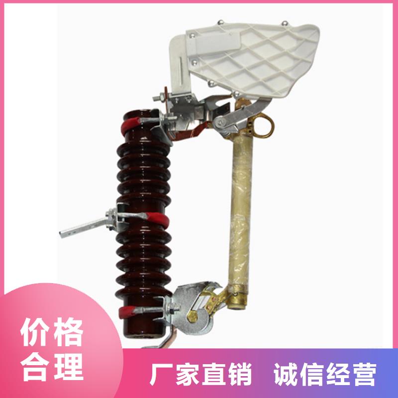 熔断器,跌落式熔断器公司国标检测放心购买