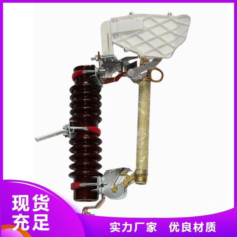 XRNP-10KV/0.2A户内高压限流熔断器