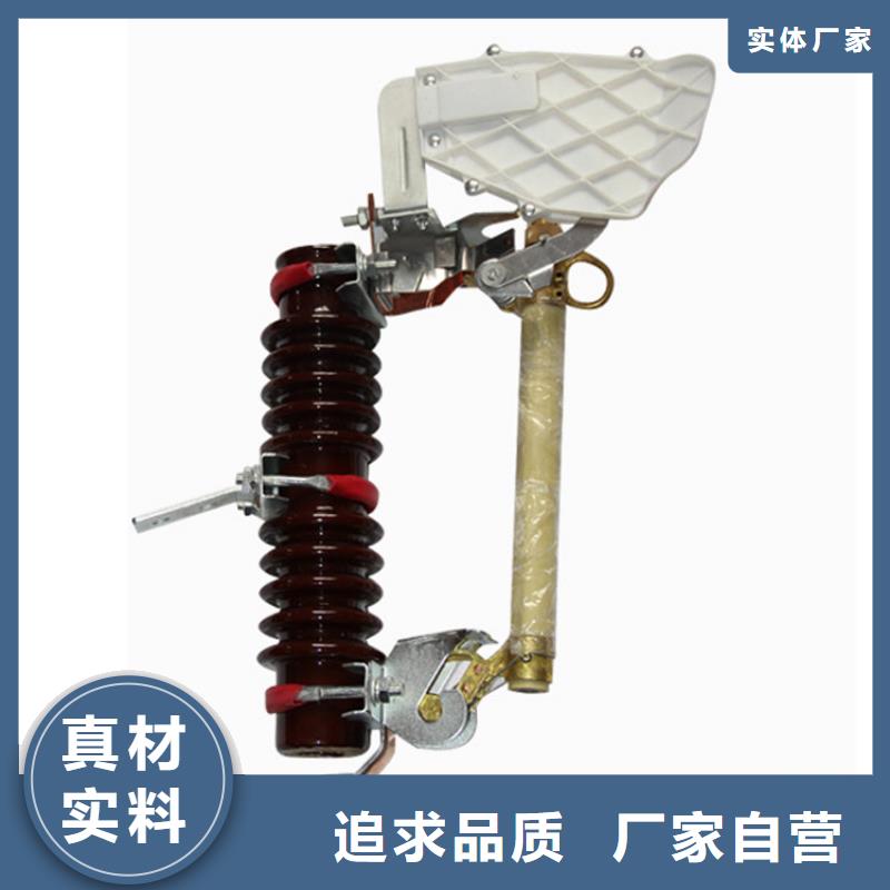 氧化锌避雷器樊高【熔断器】真空断路器用好材做好产品