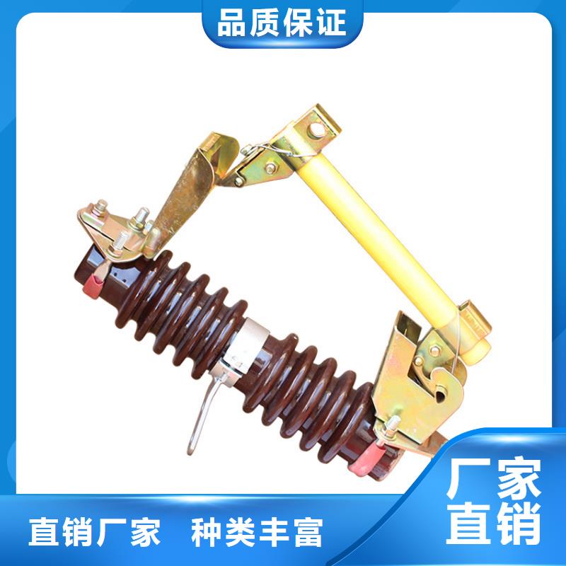 HRW3-10高壓跌落保險價格