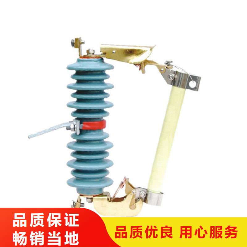 RW11-10F跌落式熔断器怎么样