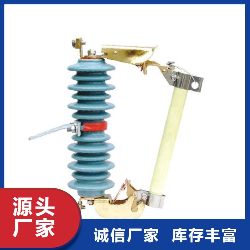 NCX-15/200A出口型跌落保险
