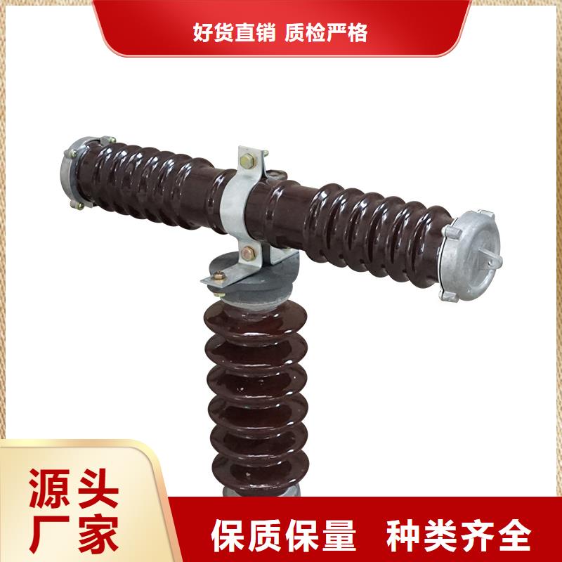 氧化锌避雷器樊高【熔断器】真空断路器用好材做好产品