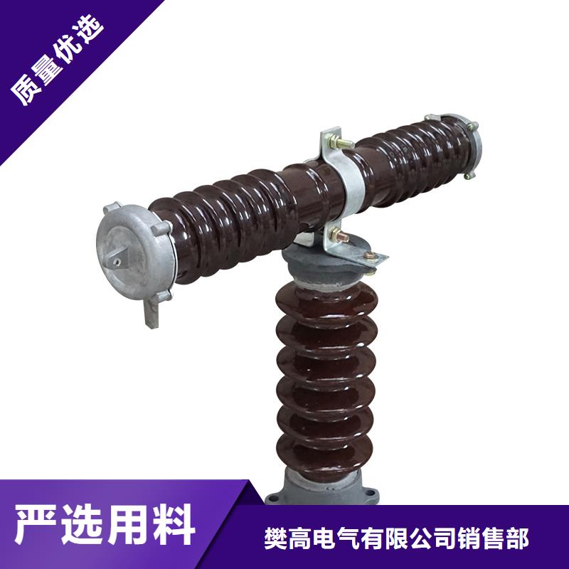 HRW5-35跌落式保险