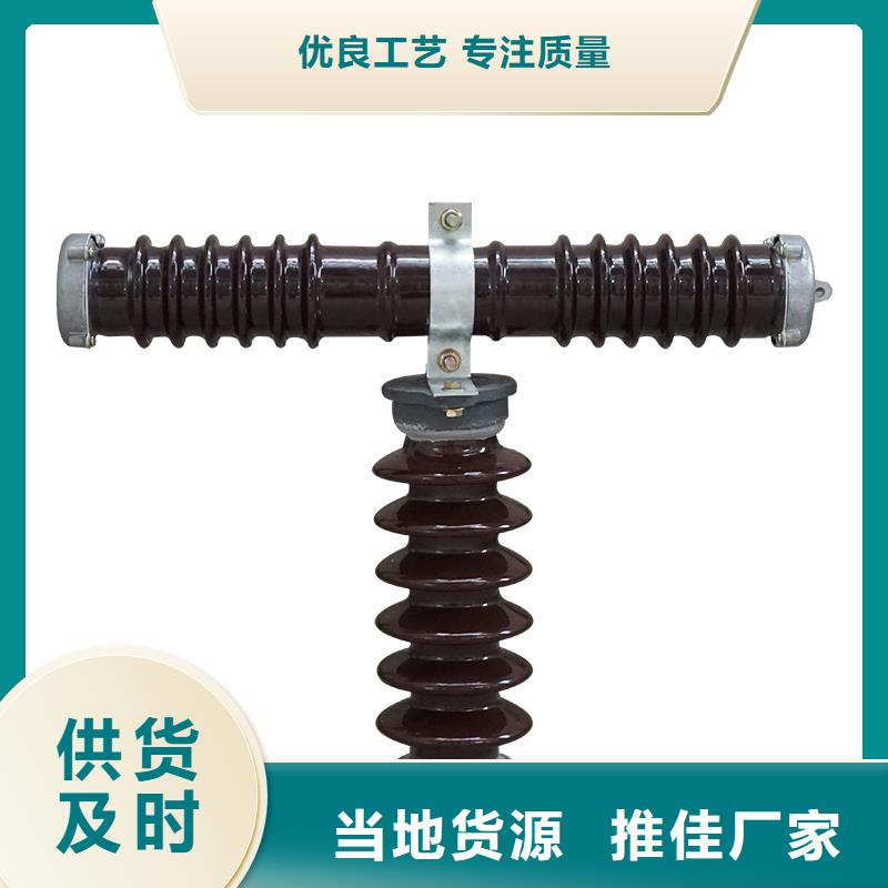 RW12-36/200A户外高压跌落式熔断器