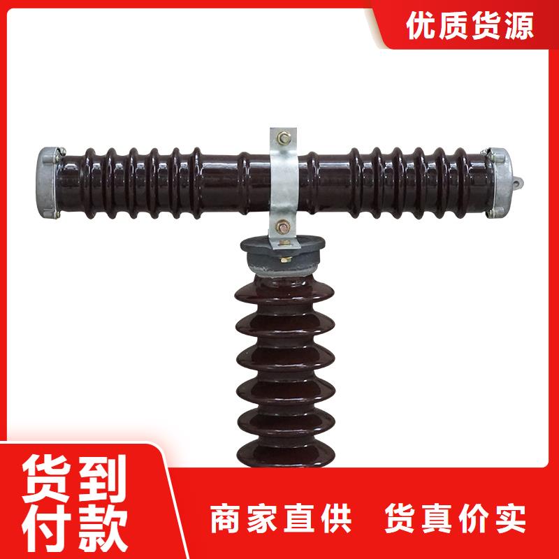 HRW5-35跌落式保险