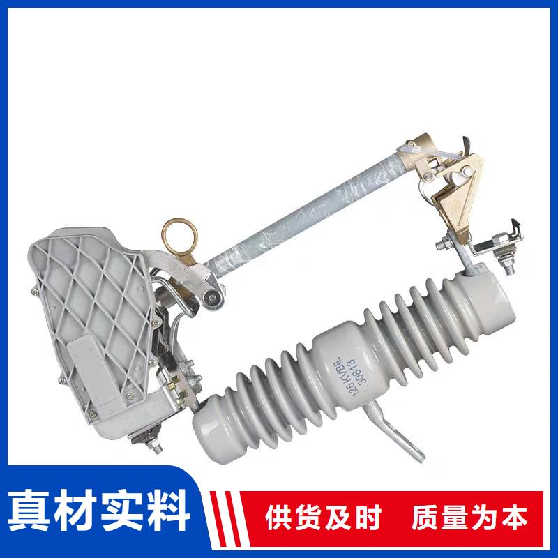 PRWG2-35/100A高压熔断器