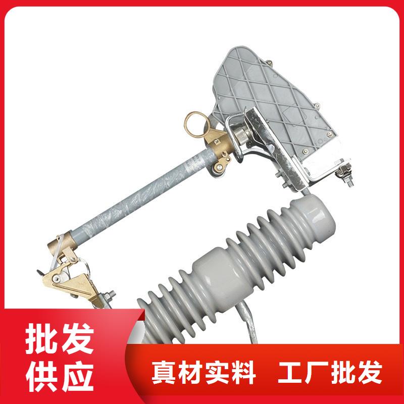 HRW3-10高壓跌落保險價格