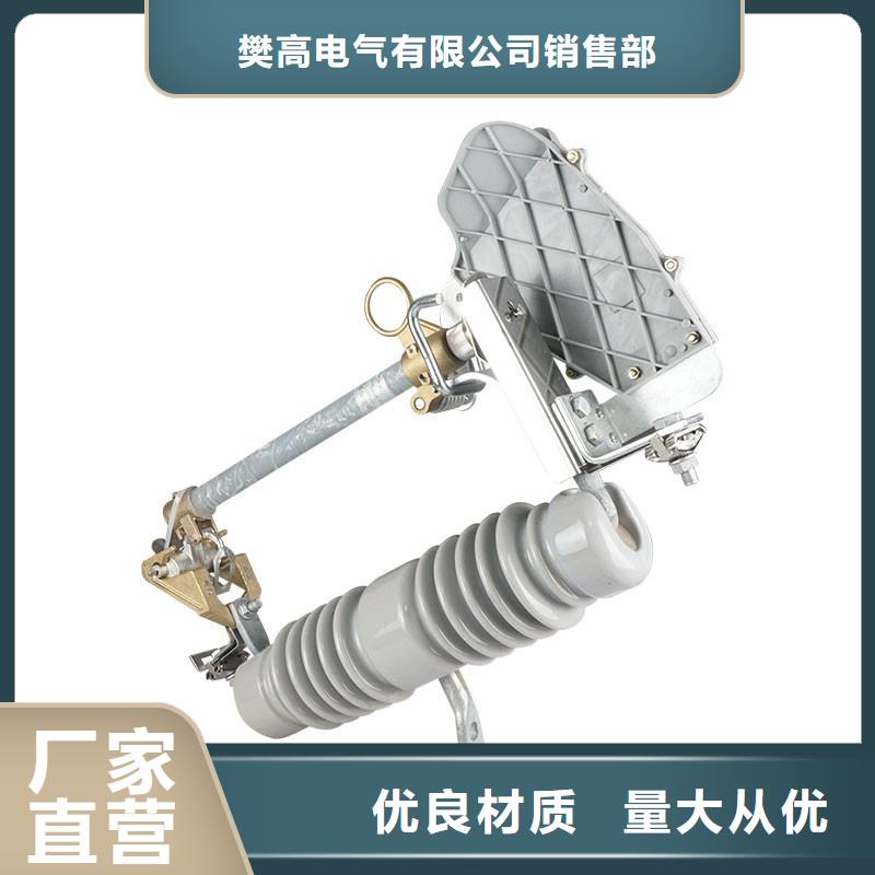 熔断器真空断路器种类齐全-樊高电气销售部(临沧市分公司)-企业旺旺