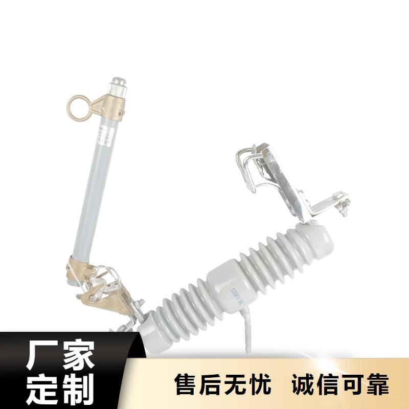 HPRW12-11/100户外高压跌落式熔断器