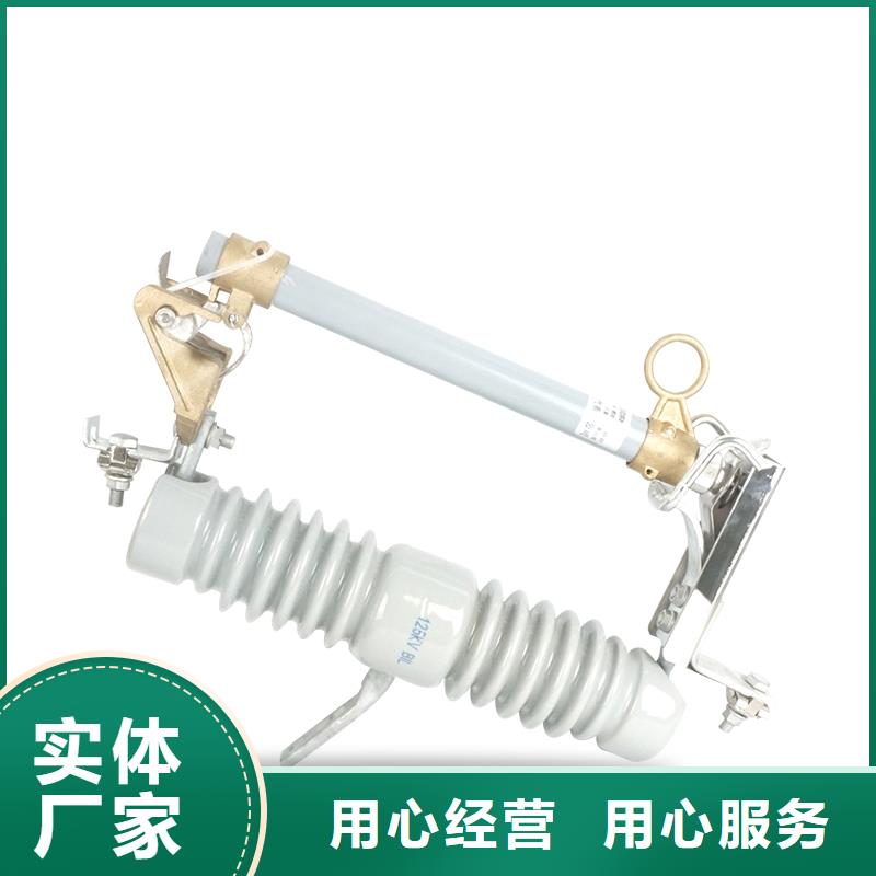 RW5-35高压熔断器