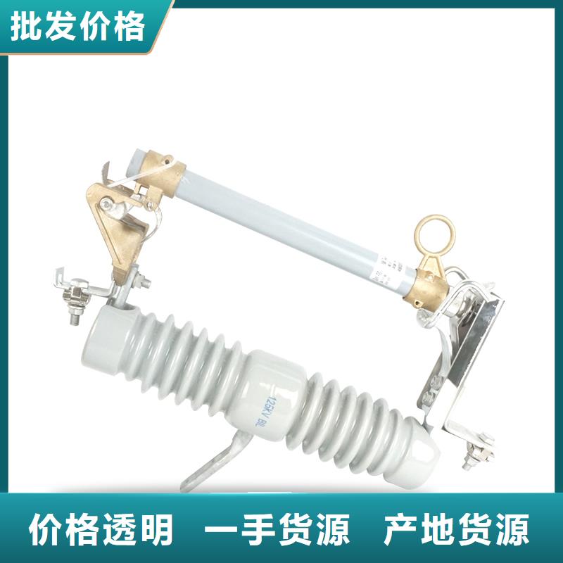 PRWG2-35/100A高压熔断器