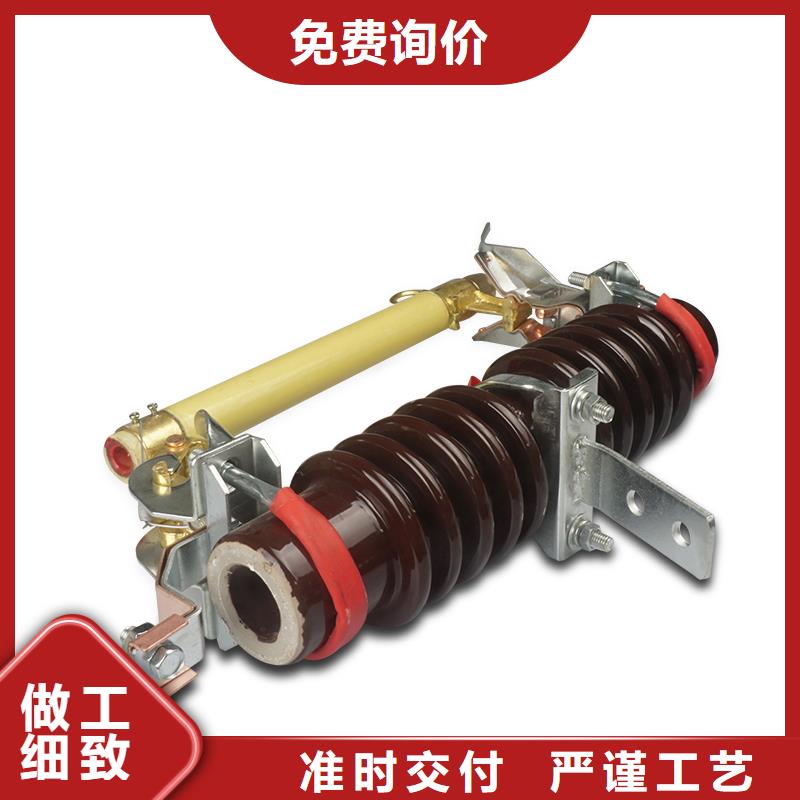 HRW12-36/100A高压熔断器