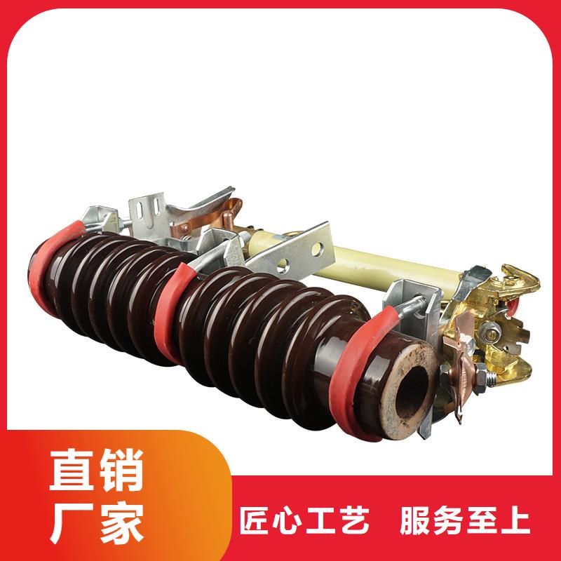PD3-24/200A出口型跌落式熔断器