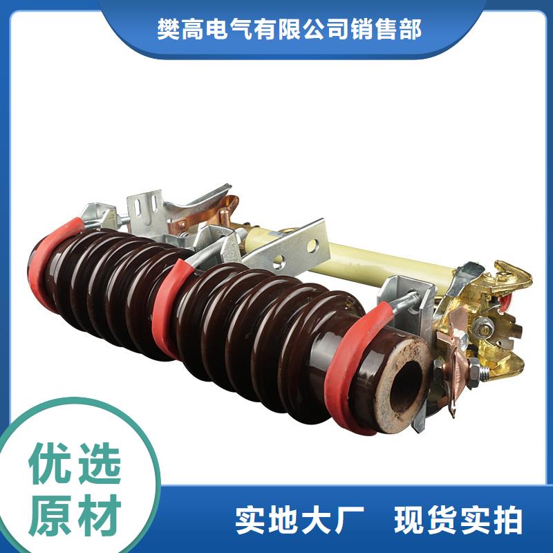 RW4-10/100高压熔断器