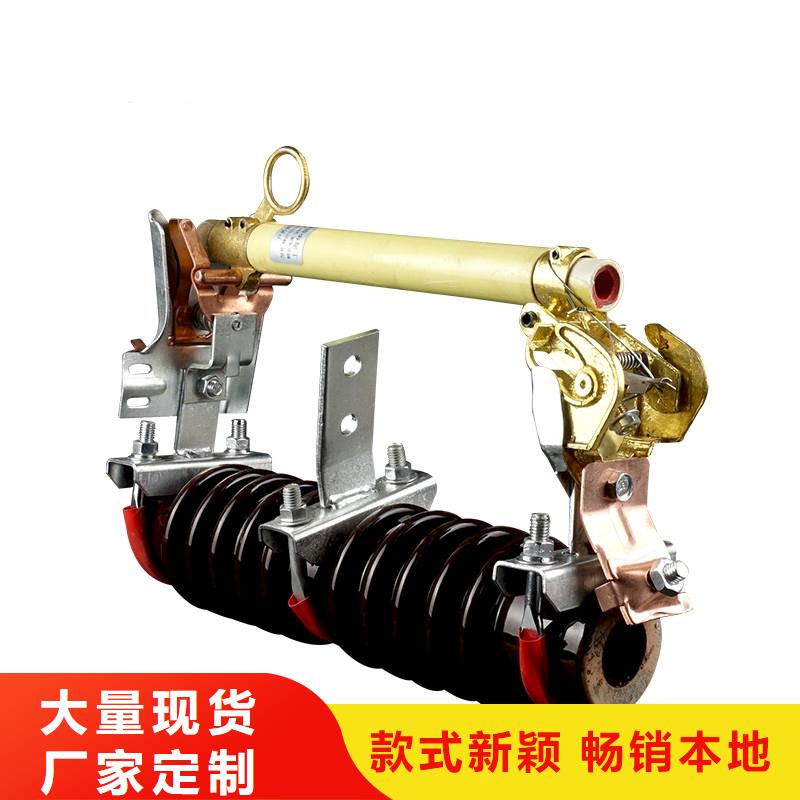 HPRWG2-35/200A户外跌落式熔断器