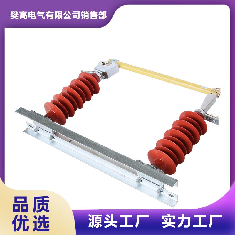 熔断器_【绝缘子】应用广泛|西宁|果洛|海东|海西|玉树经销商